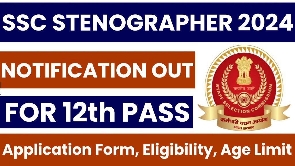 SSC Stenographer Recruitment 2024