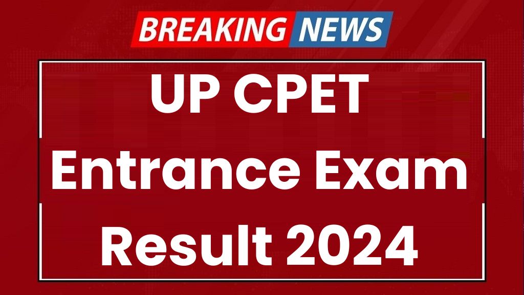 UP CPET Entrance Exam Result 2024