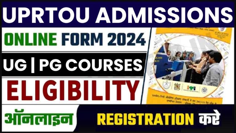 UPRTOU Admissions Online Form 2024