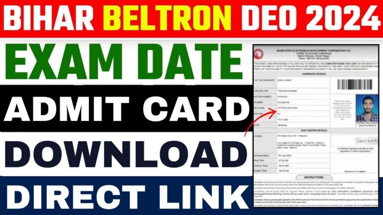 BELTRON Data Entry Operator (DEO) Admit Card 2024