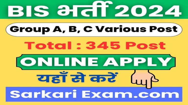 BIS Group A, B, C Post Online Form 2024