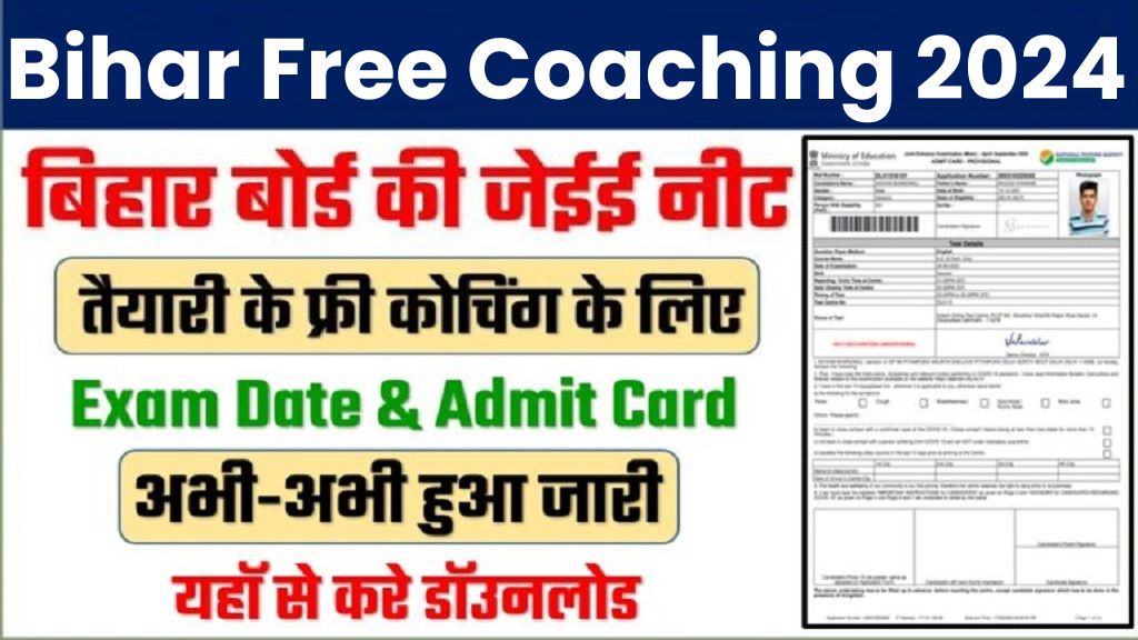 Bihar BSEB JEENEET Free Coaching Admit Card 2024