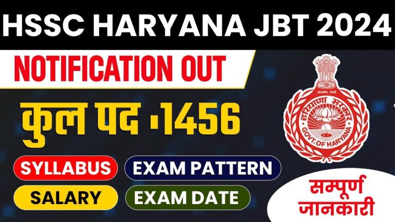 Haryana HSSC JBT Teacher Recruitment 2024