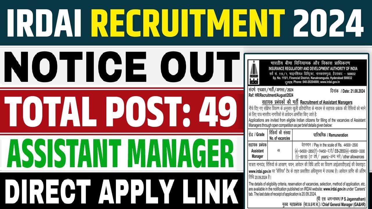 IRDAI Assistant Manager Online Form 2024