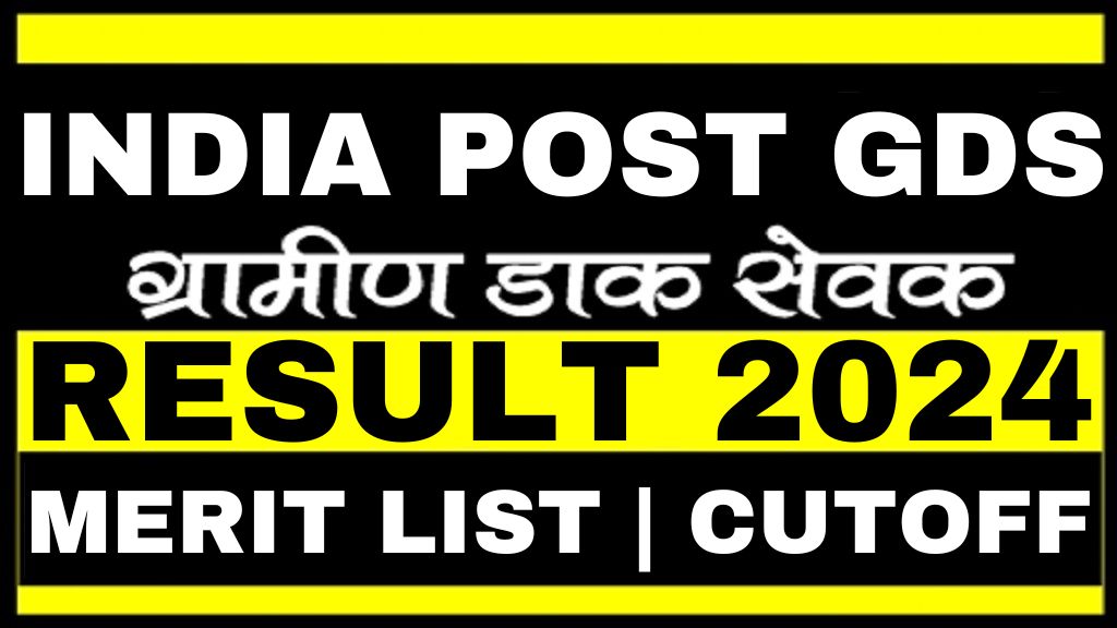 India Post GDS Result/Merit List 2024