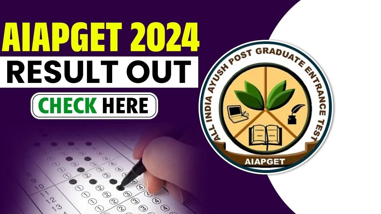 NTA AIAPGET Result 2024