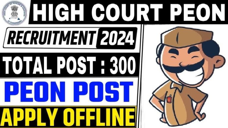 Punjab and Haryana High Court Peon Online Form 2024