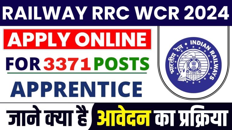 Railway RRC WCR Apprentices Recruitment 2024