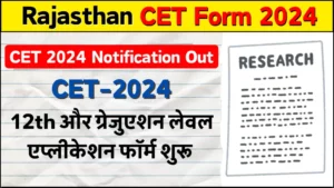 Rajasthan CET 12th Level Online Form 2024