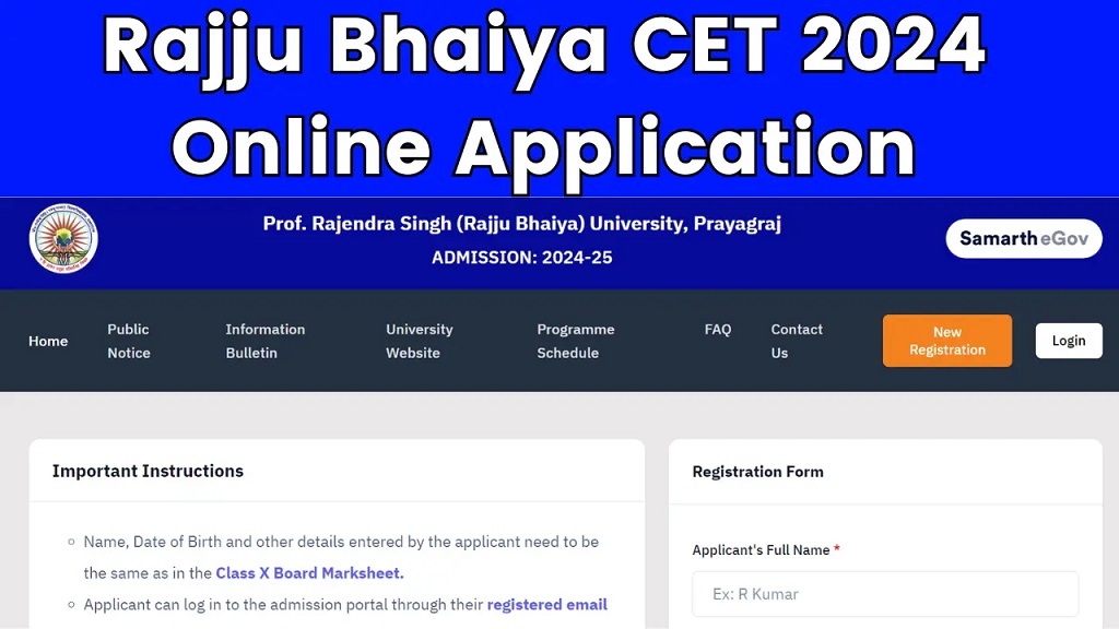 Rajju Bhaiya University PRSU CET Result 2024