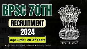 Bihar BPSC 70th CCE Pre Recruitment Online Form 2024 – आवेदन शुरू