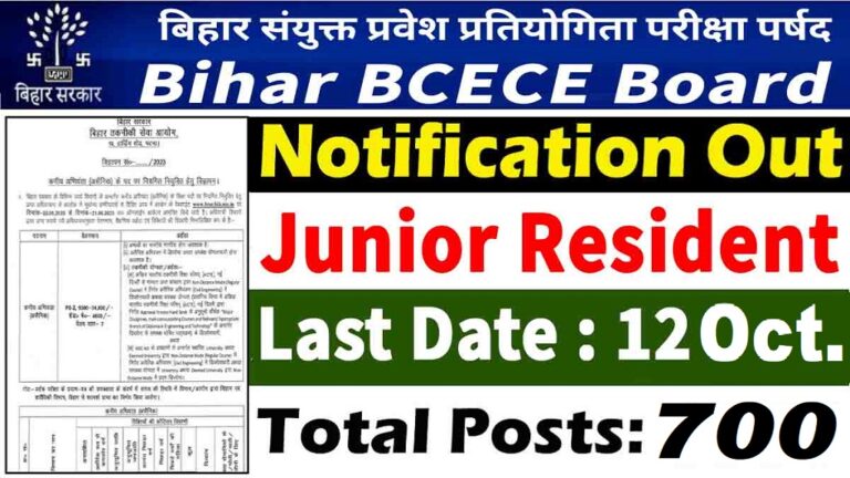 Bihar BCECEB Junior Resident Online Form 2024