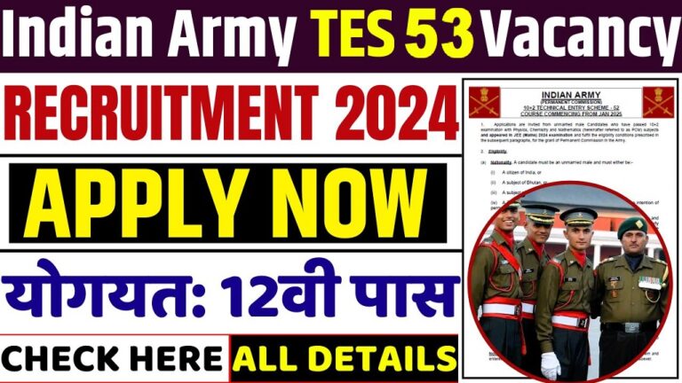 Indian Army 10+2 TES 53 Online Form 2024