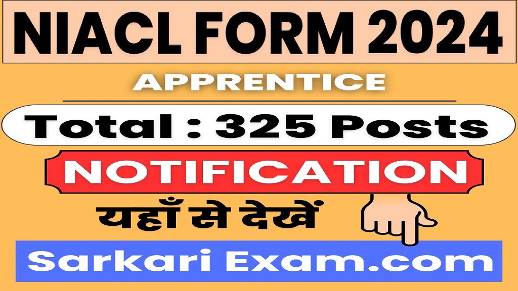 NIACL Apprentice Recruitment 2024