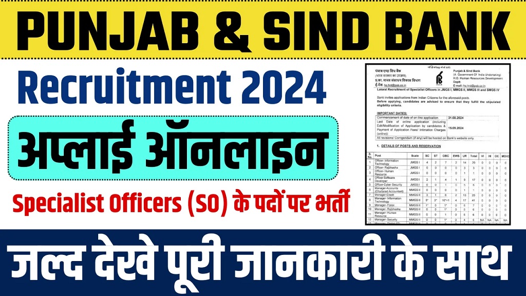 Punjab & Sind Bank SO Recruitment 2024