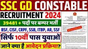 SSC GD Constable Recruitment 2024