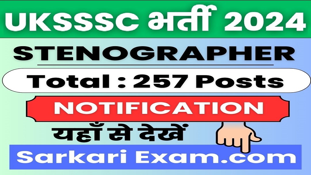 UKSSSC Steno, APS, DEO, PA Recruitment 2024