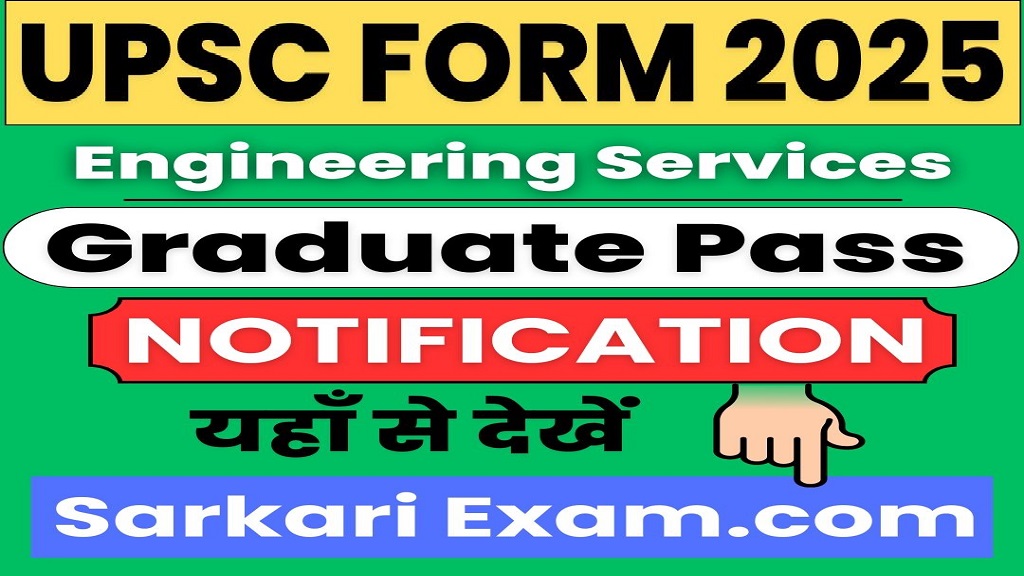 UPSC Engineering Services Recruitment 2024