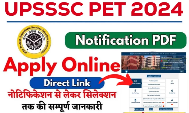 UPSSSC PET Online Form 2024