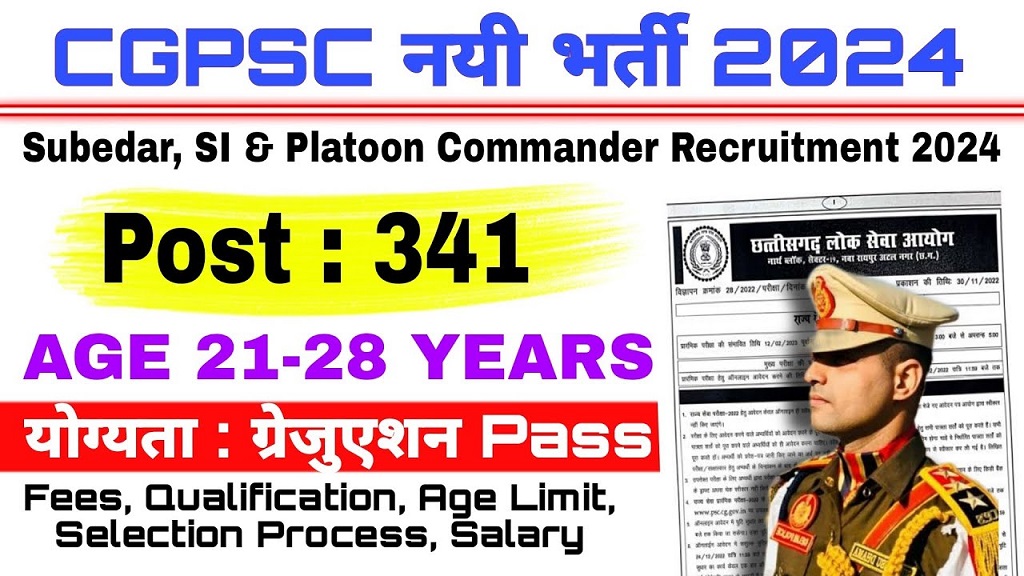 CGPSC Subedar, SI & Platoon Commander Recruitment 2024