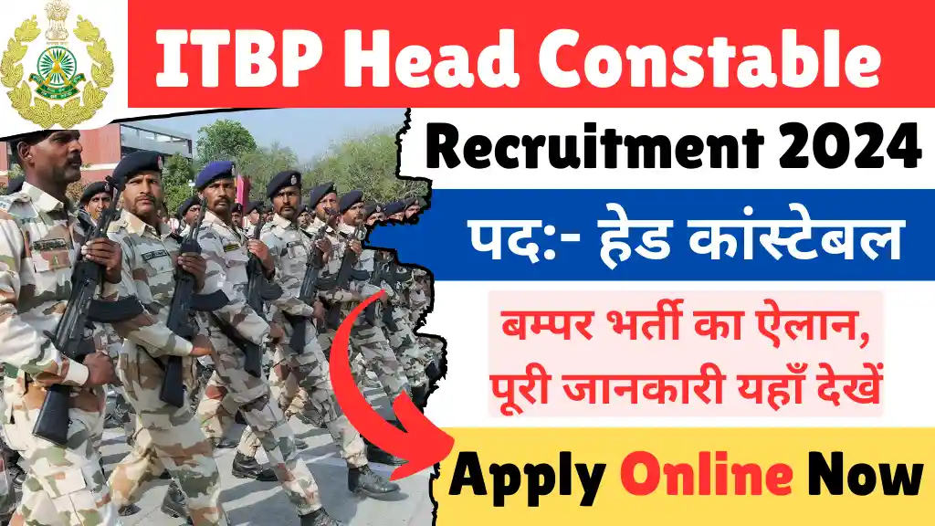 ITBP SI, HC, Constable Telecom Recruitment 2024