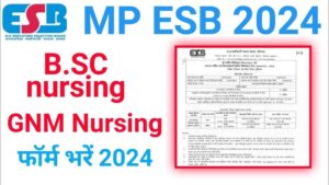 MP ESB Nursing Admissions Online Form 2024