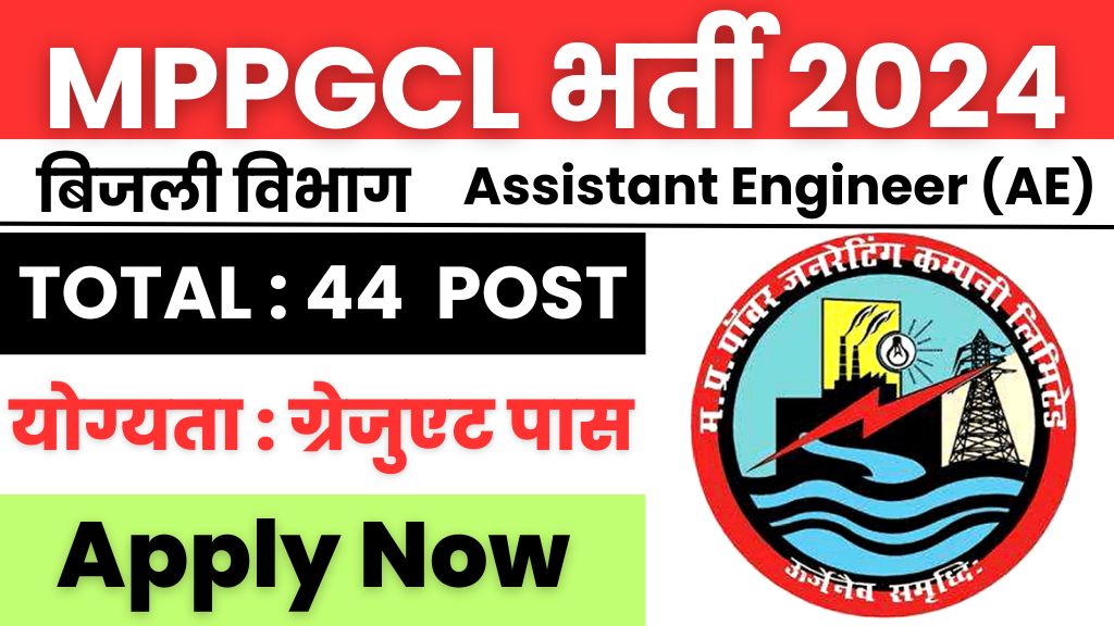 MPPGCL Assistant Engineer AE Recruitment 2024