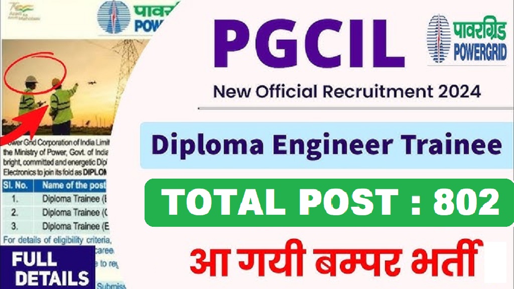 PGCIL Diploma Trainee, JOT, AT Recruitment 2024