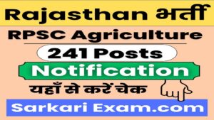 RPSC Agriculture Various Post Recruitment 2024