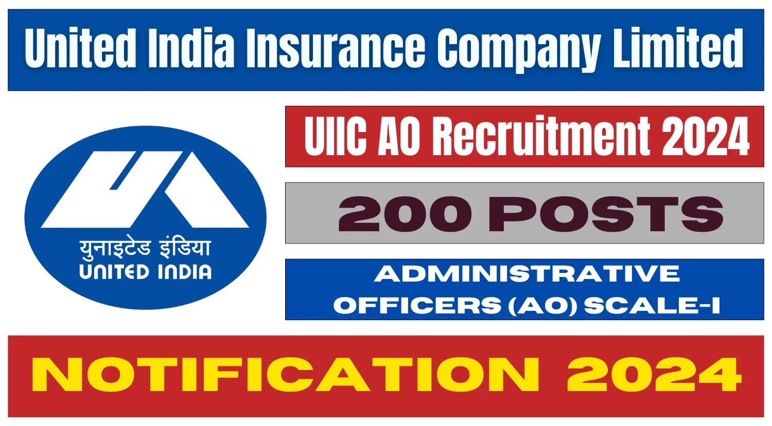 UIIC AO Online Form 2024