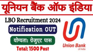 Union Bank of India LBO Recruitment 2024