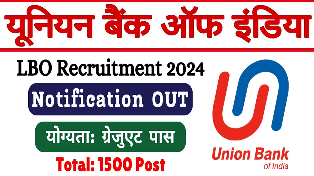 Union Bank of India LBO Recruitment 2024