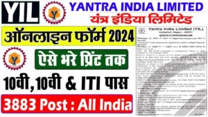 Yantra India Limited (YIL) Apprentice Recruitment 2024