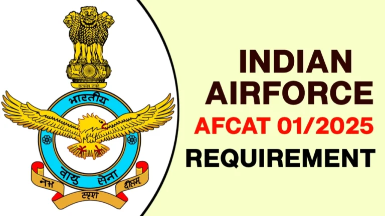 AFCAT 01/2025 Online Form