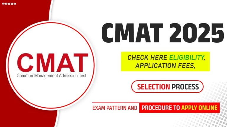 NTA CMAT Online Form 2025