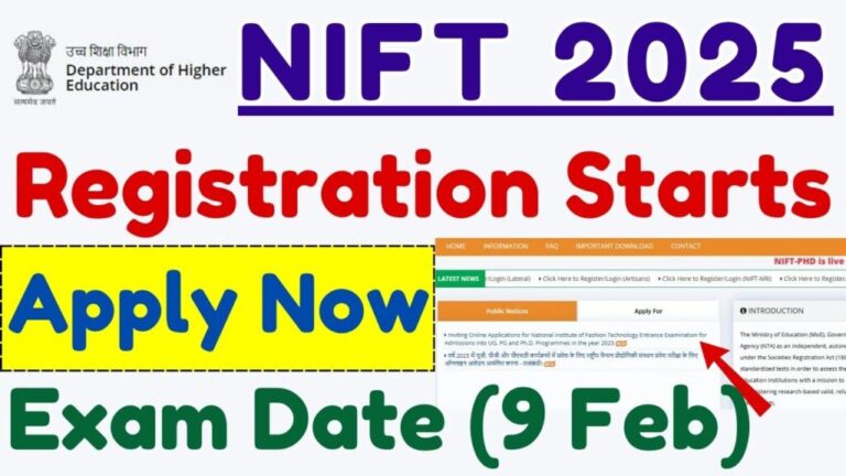 NTA NIFT Admission Online Form 2025