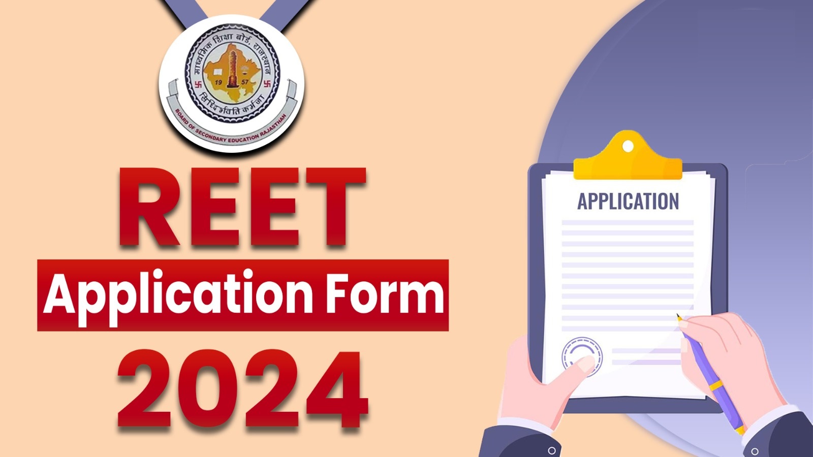Rajasthan REET Online Form 2024