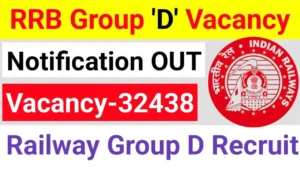 Railway RRB Group D Recruitment 2025