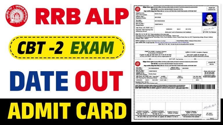 Railway RRB ALP Stage-II Admit Card 2025