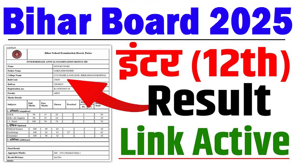httpswww.sarkariexam.combihar-board-class-12th-results-2025-declared-now