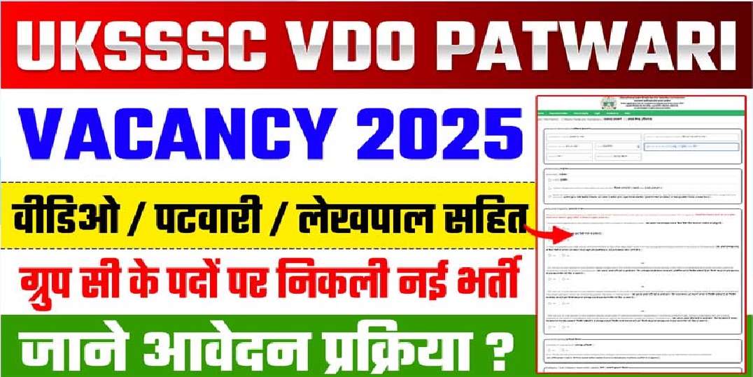 UKSSSC VDO Patwari & Other Post Recruitment 2025