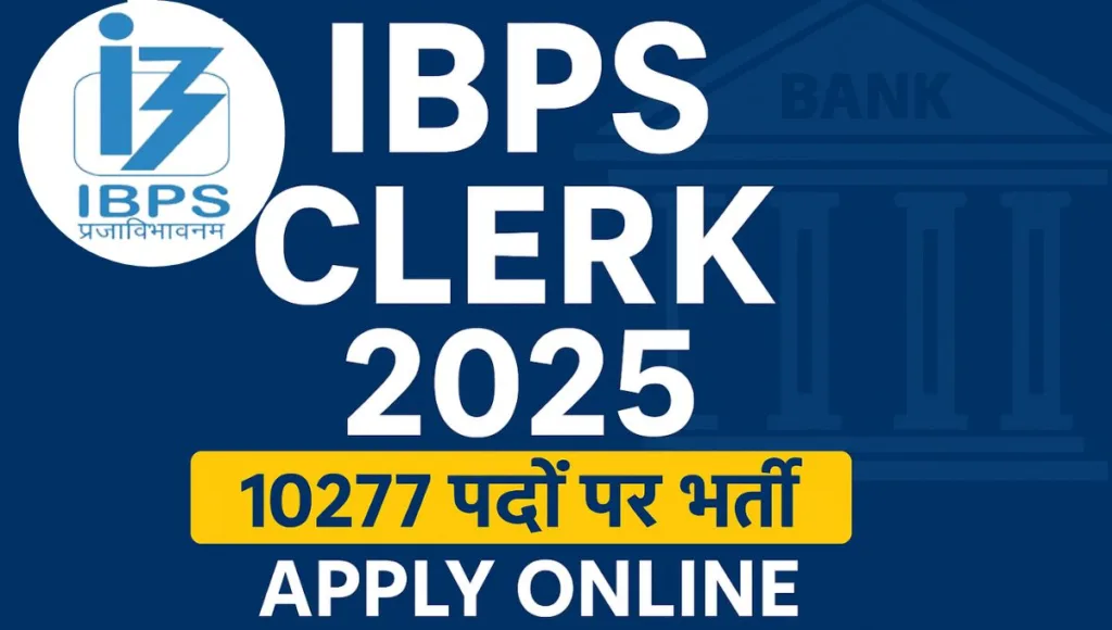IBPS Clerk 15th Online Form 2025