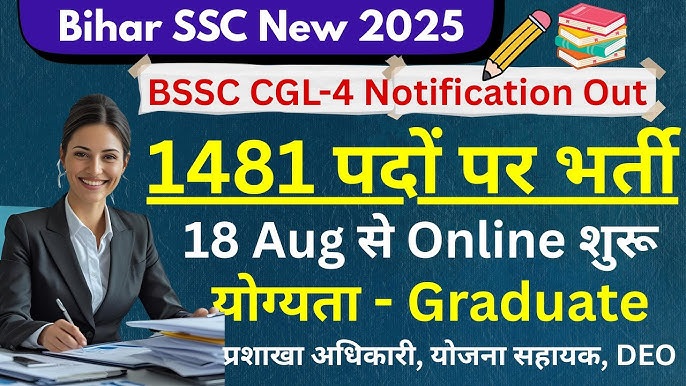 Bihar BSSC 4th Graduate Level Recruitment 2025