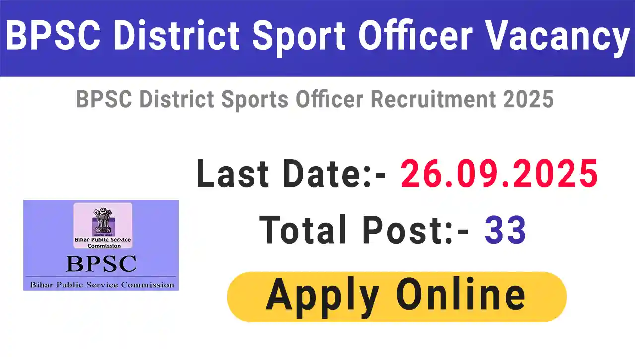 BPSC District Sports Officer DSO Recruitment 2025