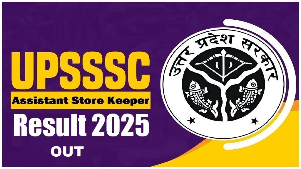 UPSSSC Assistant Store Keeper Result 2025- OUT