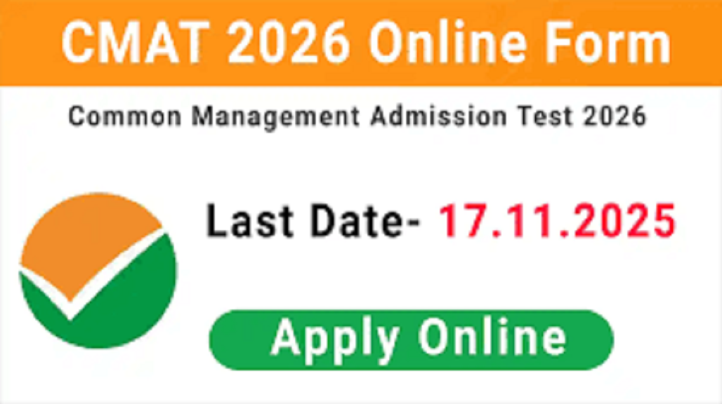 NTA CMAT Admission Exam-2026