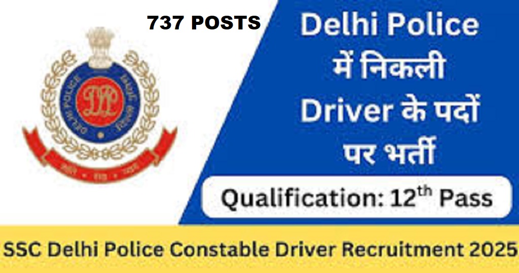 SSC Delhi Police Driver Correction Form-2025