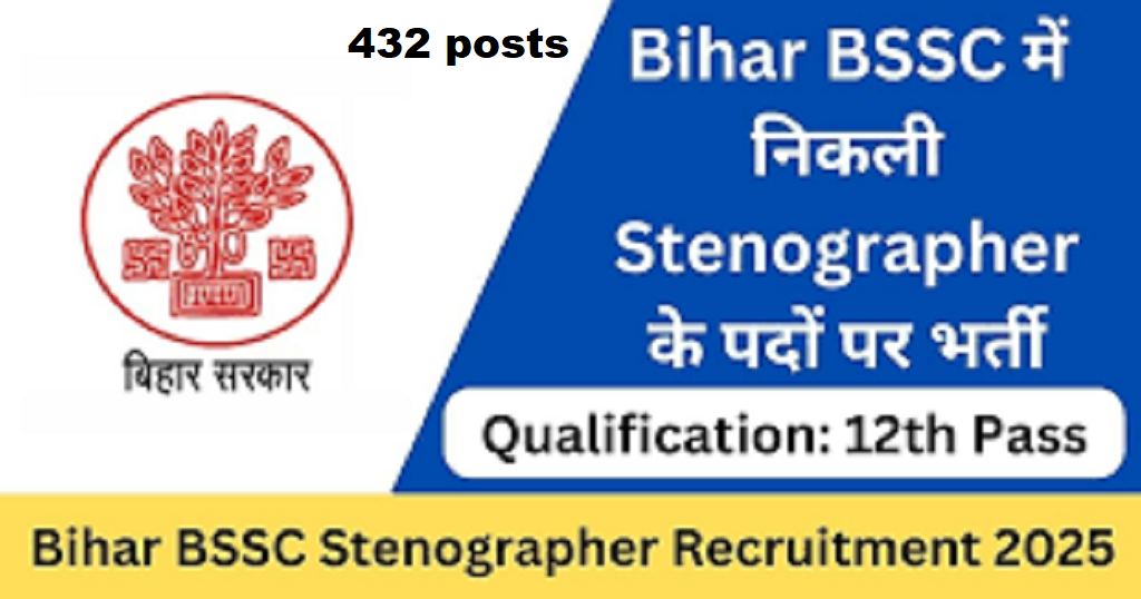 Bihar BSSC Stenographer Recruitment - 2025